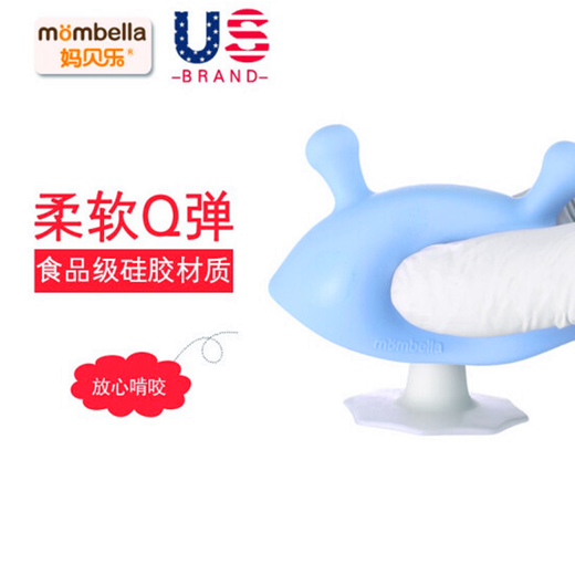 Mombella mombella mombella small mushroom teether soothing teether silicone safety baby molar teether bite blue peach + anti-chain + storage box