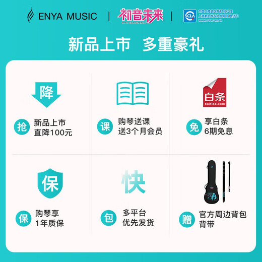 enya NOVA U Hatsune Miku entry-level ukulele for adults and children, beginner ukulele small guitar 23 inches NOVA U Hatsune Blue