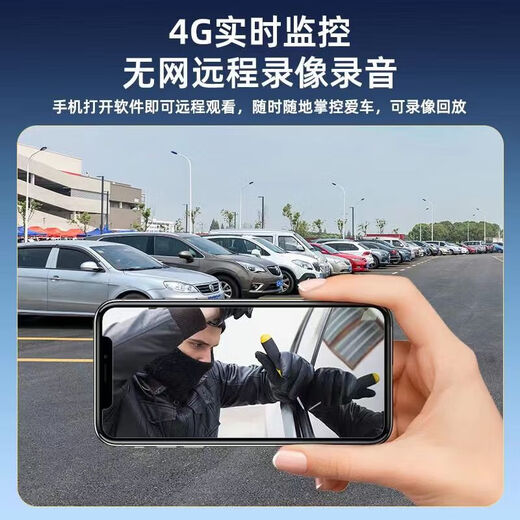 Yuchus neue Kamera Wireless Hochdefinitionsmonitor Home Remote Connection Mobile "Nacht Vision Camera Network Camera Kabel-Plug-In-Rekorder 4G Smart Version + 64G"