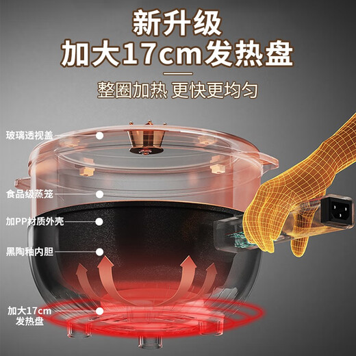 Royalstar electric wok, electric cooking pot, electric hot pot, multi-functional household electric hot pot, multi-purpose pot, one pot, multi-purpose small household appliances, steaming, frying, all-in-one cooking pot, non-stick pot, plug-in Royalstar electric wok with wooden spatula, extra thick version, 4.5L+ steamer mechanical version, for 3 to 5 people