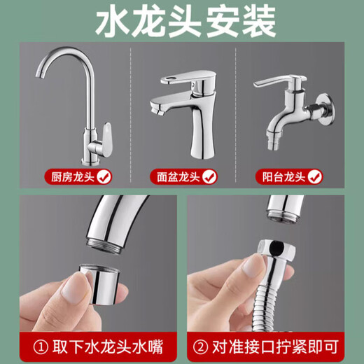 京冇水龙头延伸器防溅头过滤器厨房防溅水延伸管万向旋转花洒万能接头