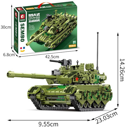 Senbao Blocs Blocs Tank de construction de réservoirs militaires pour enfants Chine 99a Remote Control Tank Assembly Toy blinded Vehicle Boy cadeau 99a Tank de bataille principale 600+ particules