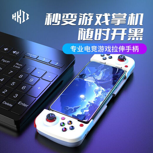 Meizhu's new mobile game controller D3 Android ios Genshin Impact Bluetooth Chicken-eating Artifact Press Gun King Dressup D3 Red Blue Mobile Version + Rocker Cap