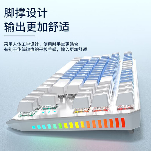 前行者TK870有线机械键盘游戏办公键盘拼色RGB侧光灯有线87键客制化热插拔游戏电竞台式电脑笔记本办 粉白-白光【全键热插拔】有线