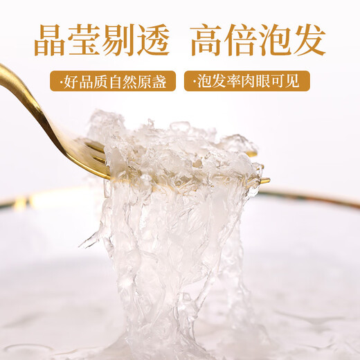 
Tongrentang Special Bird's Nest 30g Gift Box for Pregnant Mother Malay Imported Original Star Mark Dried Bird's Nest High-end Gift