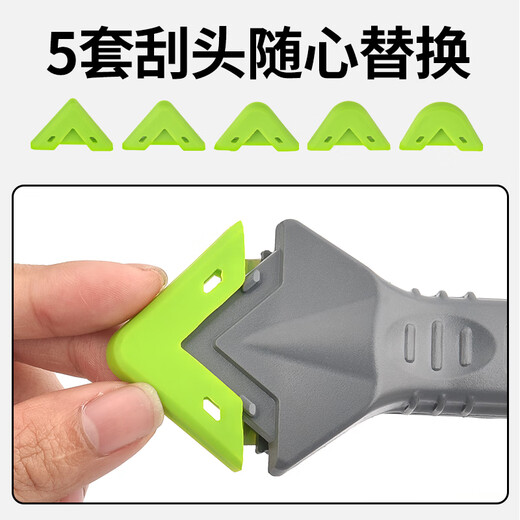 Baolian glue scraper, special blade for seams, glass glue scraper, glue scraper, seam clearing, glue cleaning, inner corner glue removal blade, three-in-one, basic metal head, black