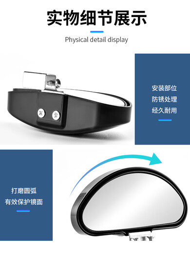 Coach car assisted rearview mirror wide angle small round mirror convex large field of view blind spot mirror car high definition reversing reflector 11.5CM lens black pair of auxiliary mirrors