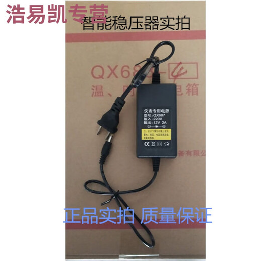 
Gu Jun Animal Husbandry Breeding Temperature Control QX688-4/2 Fan Intelligent Distribution Box Thermostat Fan Intelligent Temperature 688-2 (687-1B Model (with missing item protection) Complete set