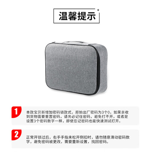 妙馨思家庭证件收纳包家用护照多功能大容量带锁箱合同文件盒旅行文件袋 证件收纳包3层带锁