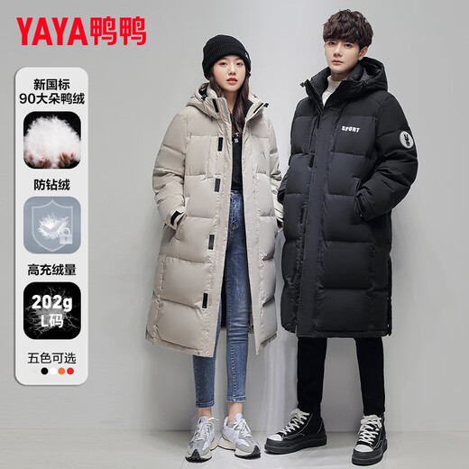 Yaya (YAYA) Daunenjacke für Männer und Frauen, langer Stil, über dem Knie, verlängert und verdickt, Winter-Paar-Stil, extrem kalte und warme Herrenjacke
