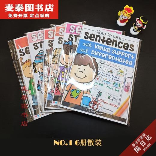 [Peking Pick Books] Einführende Schreiben von Spaß auf Erleuchtung Hausaufgaben Fragen Papier handkolorierte amerikanische Klassenzimmer Praxis 16 Bände Voller Eisenkreisbindung 674 Bilder