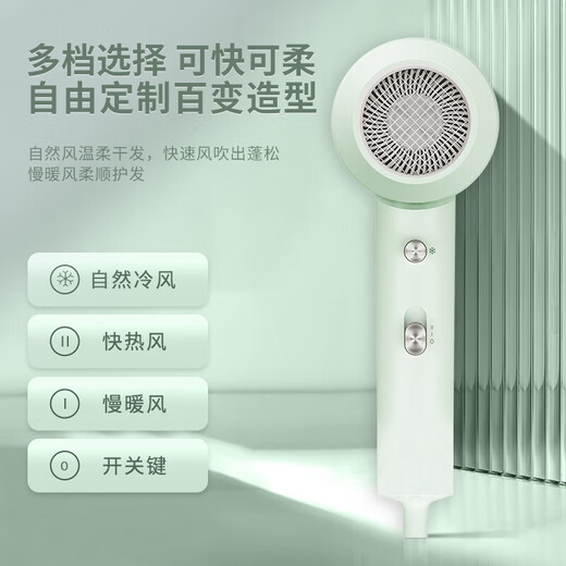 Superman (SID) travel essential hair dryer home hair dryer 30 million negative ions large air volume quick drying portable simple hair dryer dormitory student hair dryer RD1650S