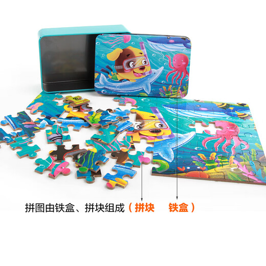 Junkai Children's Puzzle 8-12 ans Intelligence bébé Développement du cerveau de fer Box Box 8 ans Girl Early Education Building Bloum Blocs Toys 60 Sirène rapide
