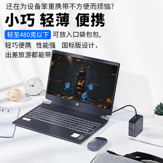 Extreme-Ladegeräte sind geeignet für HP Night Elf Light und Shadow Elf Shadow Elf 3 4 5 6 7 8 9Plus/Pro/Air Galliumnitrid-Adapter Hinweis Ladegerät 230 W tragbares Galliumnitrid-Ladegerät 19,5 V 11,8 A Small Mouth Galliumnitrid-Netzteil-Ladekabel