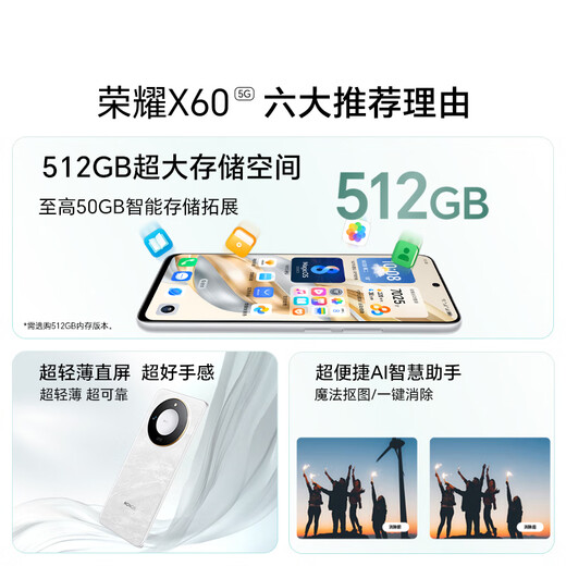 Honor X60 Десятисторонняя анти-палочная, водонепроницаемая и износостойкая большая батарея 5800 мАч, 100 миллионов пикселей, изображение AI 8+256 Haihuqing 5G AI Mobilephone, National Subsidy