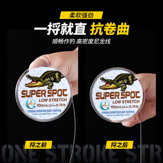 美人鱼斑点钓鱼线鲢鳙大物主线子线200米新品竞技尼龙线 3.0#（拉力6169g）可钓28斤内鱼 100米