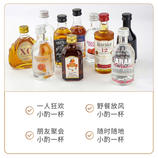 Fast.King Convenience Store Bartending Mini Wein kleine Flasche Wein Whisky Geschenkbox Wein Kombination Wein kleine Weinversion Likör Blue Orange Alkohol 50ml