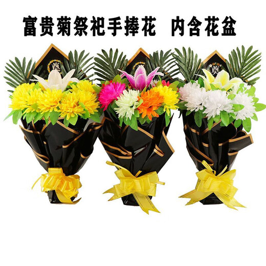 Zi Jiafu p fake flowers, silk flowers, chrysanthemums, sacrifices, Qingming grave sweeping, dragon claw chrysanthemums, holding flowers for visiting graves, placing cemetery chrysanthemums, wealth holding flowers, yellow + white 1 bunch