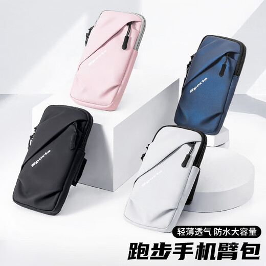 Raft Core Running Cell Phone Arm Bag Men's Bag Women's Special Fitness Equipment Outdoor Arm Wrist Strap Waterproof Storage Artifact Arm Cover Classic Black Arm Wrist Dual-Purpose + Breathable Anti-Slip