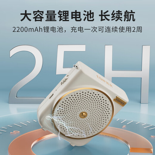 漫步者（EDIFIER） MF3便携式小蜜蜂扩音器喇叭 教师导游导购讲解员专用大功率有线麦克风播放器 【推荐】MF3无线版 黑色