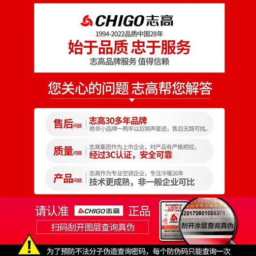 CHIGO Coolba Lighting Ventilation Ultra-thin Coolba Kitchen Integrated Ceiling Blower Fan Bathroom Embedded Cooling Fan Remote Control Remote Control Dual Motor Hair Dryer + Lighting Negative Ion Ventilation