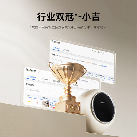 Xiaoji wall-mounted drum washing machine small 3kg anti-fall baby underwear mini fully automatic washing machine national subsidy industry best-selling G1-ZB white