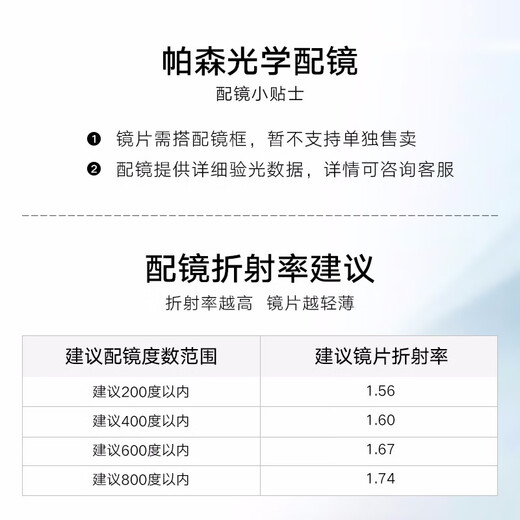 
PARZIN myopia anti-blue radiation-proof glasses frame for men and women Simple facial retouching metal frame can match degrees PJ15738B light gold frame + Wanxin 1.67 anti-blue light (within 600 degrees)