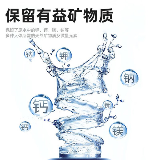 Элемент фильтра водного фильтра Fenxiangrui JD1056S 1059S 1256S 1255S 1355 Элемент фильтра для очистки воды PP хлопка + C1 + C2 + UF Ультрафильтрационная мембрана (полный набор из 4 кусочков)