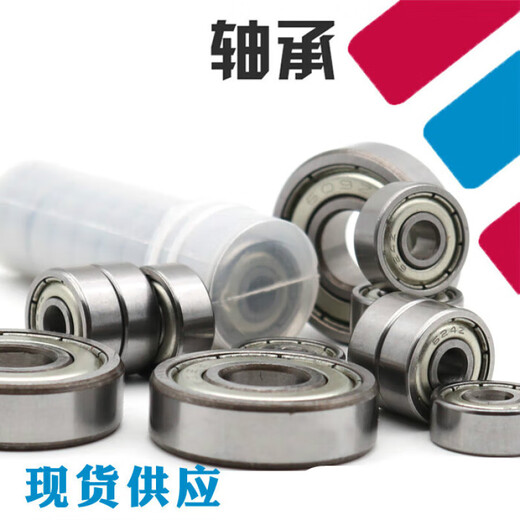 深沟球微型轴承 NSK608Z铁封 8*22*7mm 其他 688ZZ 8*16*5mm