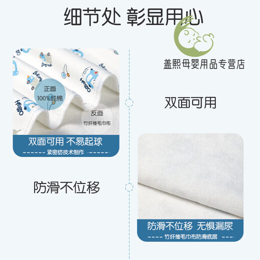安可新可洗隔尿垫婴幼儿纯棉护理垫防漏尿垫小汽车款 卡通汽车【可洗】60*100cm