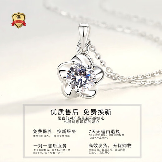 Farcoko Platinum Necklace for Women PT950 Platinum Clavicle Chain Practical Heartfelt Birthday Gift for Girlfriend and Wife Elegant Orchid Heart Flower-Platinum Style