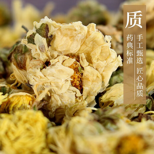 Kangmei chrysanthemum (Hangchong) Kangmei Chinese herbal chrysanthemum tea dispersing wind and clearing heat, calming the liver and improving eyesight Official Chinese herbal medicine Chinese herbal medicine chrysanthemum wolfberry Cassia tea nourishes the liver and protects the liver tea 50g