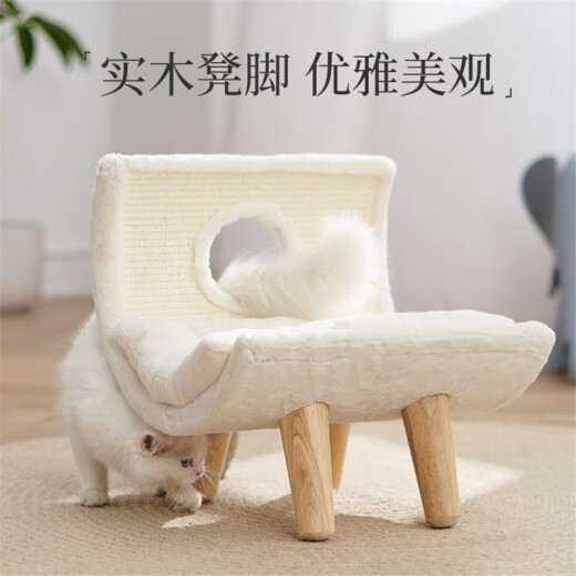 Beast brand solid wood cat nest with sisal grindable claws, universal for all seasons, lazy chaise longue cat nest with cushions