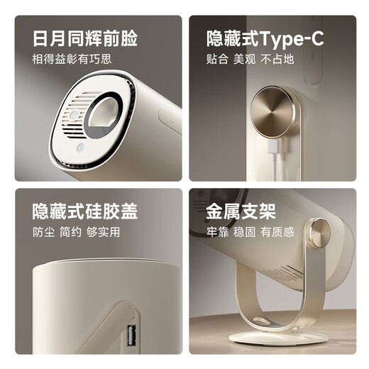 Dangbei Smart1 Projector Home High Definition Portable Pan-Tilt Projector Thousand Yuan Smart Home Theater National Subsidy (Type-C Power Supply 2+32G)