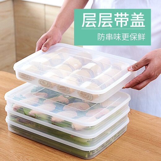 Rihe Sheng Tang dumpling box household multi-layer quick-frozen dumpling tray Chaos twister for refrigerator frozen wonton storage large size - transparent 2 layers 2 lids 2 layers