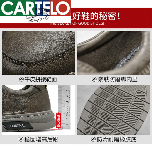 Zapatos de cocodrilo de la marca Cartelo 2025 zapatos de cuero casual para hombres de 2025 zapatos de cuero genuino de cuero genuino para hombres suaves zapatos de trabajo de otoño transpirable - seda de hielo transpirable - 6624d 39 Número de código deportivo estándar