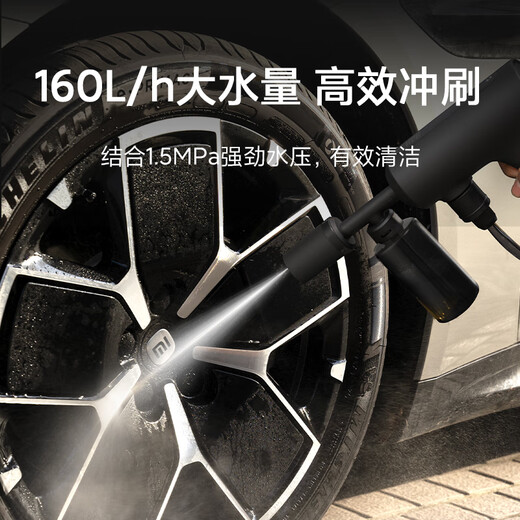 Mijia Xiaomi wireless car washing machine 2 multi-functional household lithium-ion high-pressure car washing water gun portable car washing machine same model as Mr. Lei