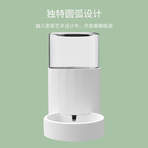 Mi Xiaoshu pet water dispenser unplugged automatic cycle cat and dog water dispenser water feeder drinking fountain cat basin dog cat bowl cat supplies tableware water supplies pet automatic water dispenser