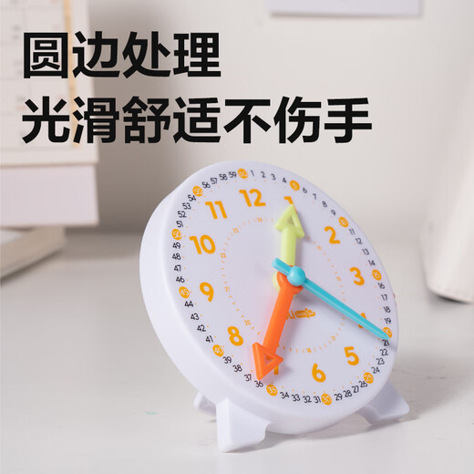 Deli Stationery Children's Hour Clock Learning Device Three-needle Linkage Clock Alarm Clock Model Kindergarten Time Cognition Puzzle Teaching Aids Student Stationery School Gift