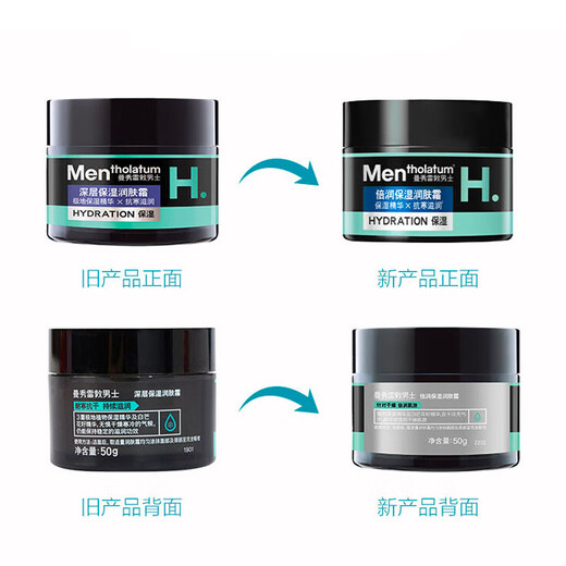 Manshuleton Herren Deep feuchtigkeitsspendende Feuchtigkeitscreme 50G beruhigende Lotion Feuchtigkeitsspeuchtigkeitsspenstiges, beruhigendes Gesichtsöl -Hautpflege Geschenk