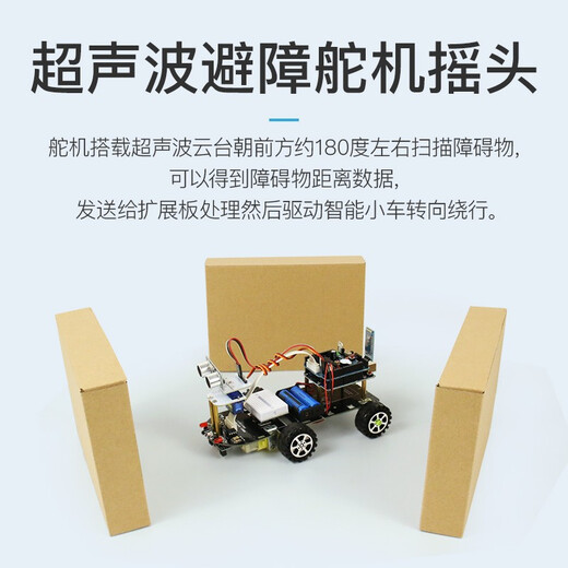 
Chuanglebo STM32 Smart Car STM32F103RCT6 Robot Kit Tracking Obstacle Avoid Remote Control Bluetooth Car Package One