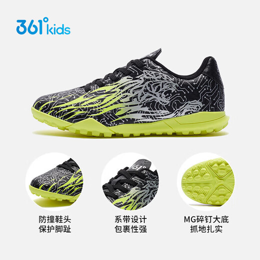 361 Chaussures de football pour enfants 2024 Spring Hommes et femmes Middle et Young Children's Sports Broken Nails Football Chaussures