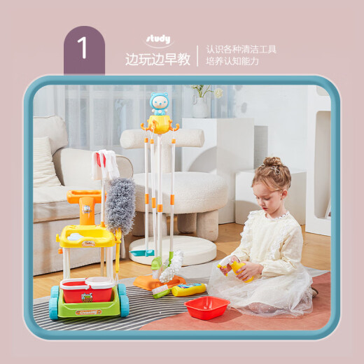 欣格儿童扫地玩具仿真过家家打扫套装宝宝清洁工具生日六一儿童节礼物