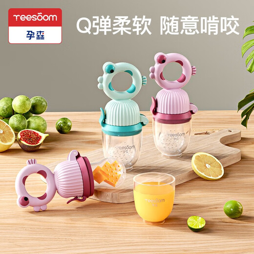 YEESOOM British Pregnancy Bite Bags for infants and young children to eat fruit and food supplements, baby bite and play juice teether, full silicone, coral powder, bite bags with S size + M size, 2 packs