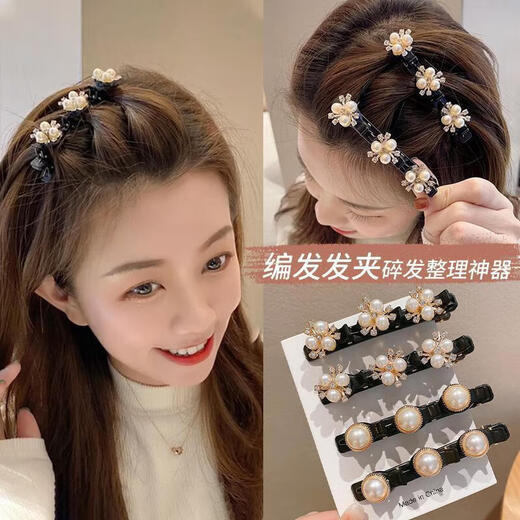 Kuban pig small fragrant braided hair clip bangs clip forehead broken hair arrangement artifact snap button hair clip for women imitation pearl flower one