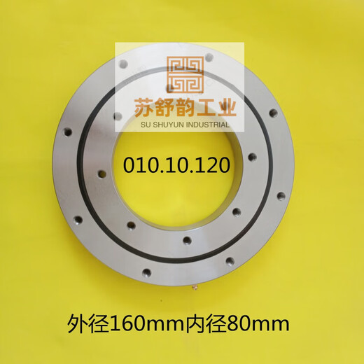 Huili custom-made spot national standard slewing support slewing bearing slewing support bearing toothless small and medium-sized slewing bearing turntable other 01020250 inner diameter 170 outer diameter 330 spot