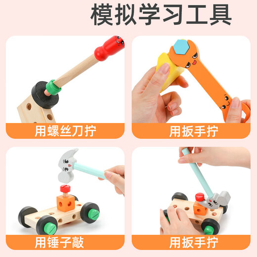 JPHZNB木质儿童仿真修理工具箱玩具拧螺丝螺母可拆拼装积木生日礼物 动物拆装螺母工具箱【动脑 早教