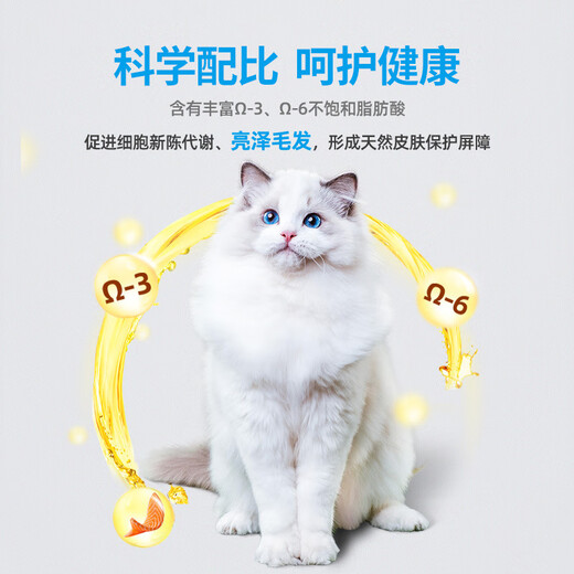 Bai Cui Liang McFudi's same factory Bai Cui Liang 2kg pet salmon and anchovy adult cat added small dried fish staple food 16 500g salmon + anchovy adult cat