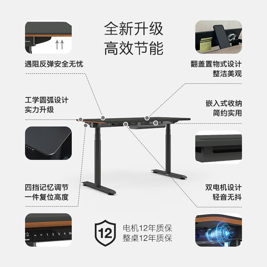 STEELCASE 世楷 Migration SE pro 轻音电动升降桌居家办公站立式电脑书桌 (金合欢+极地白）直角+插线盒 1375*675mm