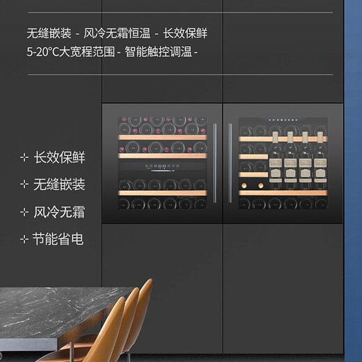 Gironde BI30S built-in red wine cabinet, constant temperature wine cabinet, beverage cabinet, built-in wall installation, 595 high cabinet built-in, electric door opening, 30 bottles